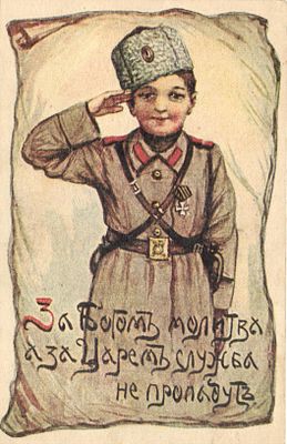 Благотворительное Открытое письмо. А.Лавров.