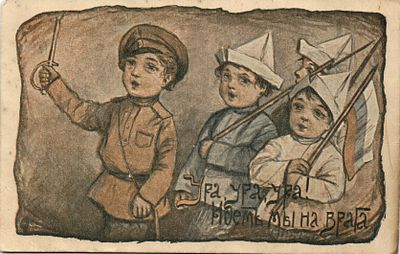 Благотворительная Почтовая карточка. Атака. Изд. Никольской Общины Р.О.Крсного Креста. "Каждые 