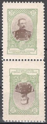 Дамский кружок. Марка зубцовая, тет-беш. 50 коп.