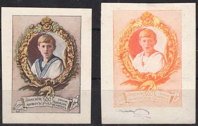Дамский кружок. Марка беззубцовая 500 руб., проба зубцовая 500 руб.