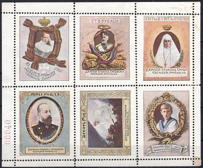 Дамский кружок. Лист из 6 марок с зубцами номиналом 25 р., 100 р., 50 р., 3 р., 10 р., 500 р. В 