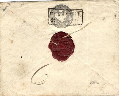1855 г. Конверт из Витебска в Могилев.