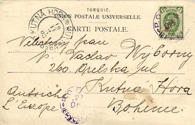 1903 г. Русский Левант открытка видовая из Иерусалима 27.окт. 03. в Богемию.