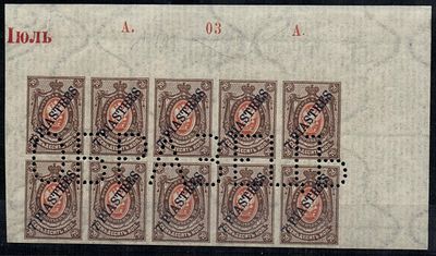 1908 г. Русский Левант Каталог М.Крамаренко 1500 ++ $ . 60 без перф. ОБРАЗЕЦ -перфоратором с 