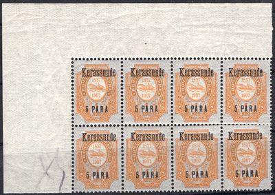 1909 г. Карасунд. Блок угловой из 8 марок. **