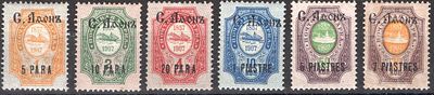 1910 г. Русский Левант. Старый Афон. *