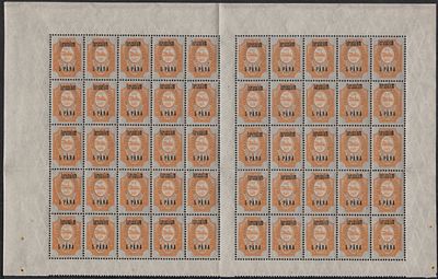 1909 г. Иерусалим. 1/2 листа, **