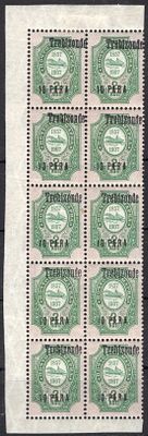 1909 г. Русский Левант, Трабезонд, блок из 10 марок.