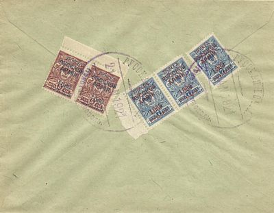 1921 г. Почта Русской Армии в Турции Константинополь.