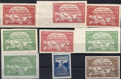 1921 г. Помощь голодающим. Оригинал + фальшь.