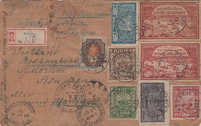 1922 г. Заказное письмо из Колнина, Петроградская губ. в Шотландию.