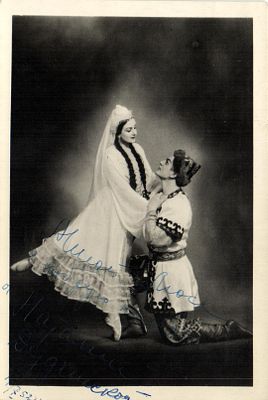 Автограф. Н.М.Дудинская нар.арт.РСФСР, лауриат Сталинской премии. И А.А.Макаров.