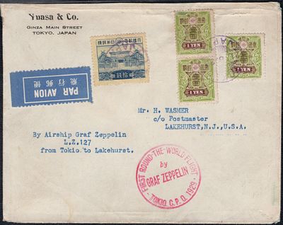 1929 г. Япония. Перелет дирижабля "Граф Цеппелин" из Токио в Лейкхарт, США.