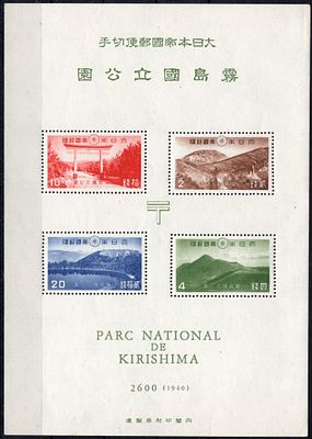 1940 г. Япония. Национальные марки. Mi Бл. 6, **, оригинальный клей. 550 евро.