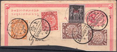 1900 г. Императорский Китай. Маркированная откр. вырезка. гаш. Шанхай + французская почта в Китае.