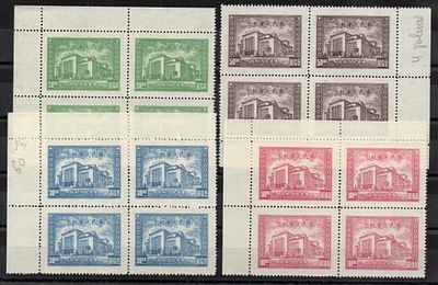 1946 г. Китай. Mi 771-74 ** 20+ евро.