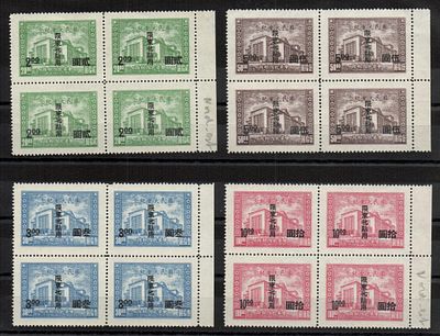 1947 г. Китай Провинция Mi 38-41 , ** квартблоки.