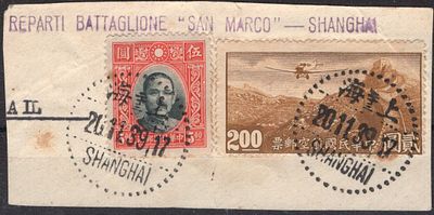 1939 г. Итальянский батальон "Сан-Марко" в Шанхае. Вырезка.