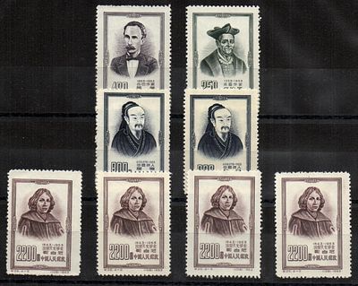 Китай Астрономия.