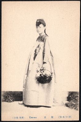 Открытка Корея.