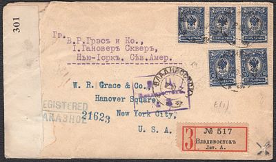 1917 г. Заказное письмо из Владивостока в Нью-Йорк с американской цензурой, с русской цензурой.