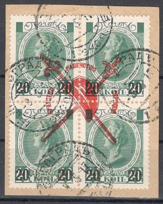 1917 г. Революционная пропаганда.