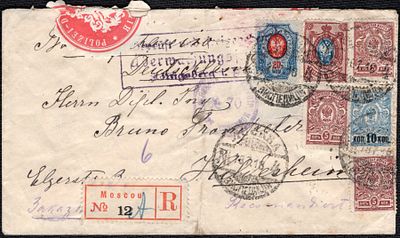 1918 г. 13.7. Заказное письмо из Москвы в Хилдесхайм с наклейкой и проверкой полиции и русской 