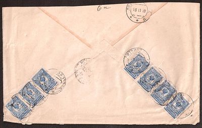 1919 г. Заказное письмо из Литвиново Тульской губ., в Париж, Франция. Франкировано 7 марками СК 