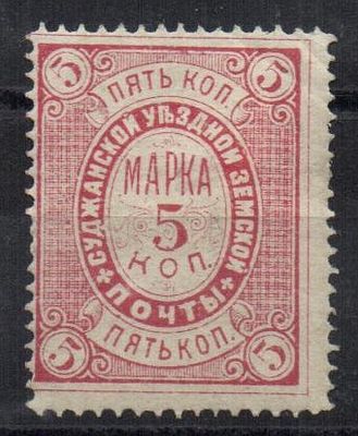 1886 г. Суджанский уезд. Курская губ.
