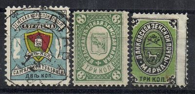 Земская почта. 3 марки.