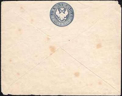 1849 г. Штемпельный конверт 20 к. (надрывы).