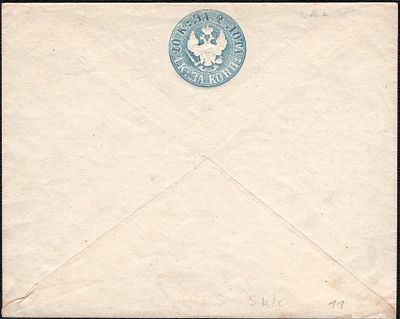 1849 г. Штемпельный конверт. 20к.