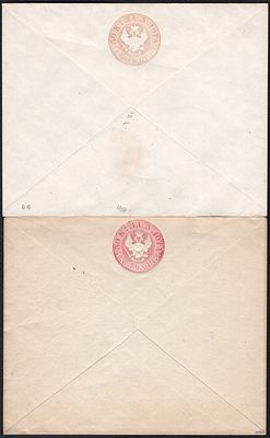 1848 г. 1861 г. Штемпельные конверты.