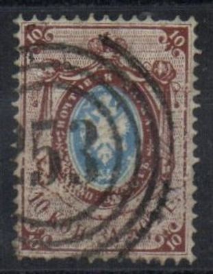 1866 г. 5 выпуск. СК.20 гор. ВЗ. Гаш "253" Lelice Царство Польское.