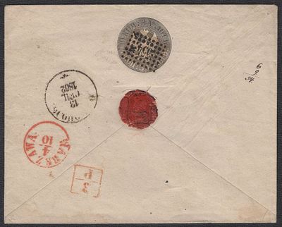 1862 г. Куверт 10 коп. Залог отправлен из ОЛЬГОПОЛЬ, точечное гашение "354" 13 сен. 1862 в 