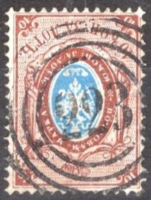 1866 г. 5 выпуск. СК 20, гашение Царство Польское "223", Kolo