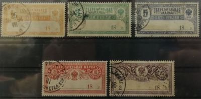 Сберегательная марка. **.