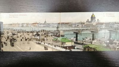 Открытка. С.-Петербург.