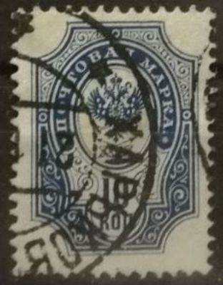 1904 г. Вертикальный водяной знак. СК №76. Без фона.