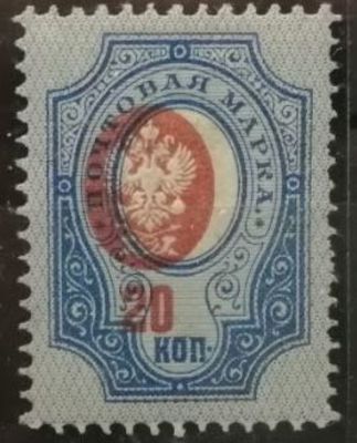 1904 г. СК №76. Вертикальный водяной знак. Сдвиг центра.