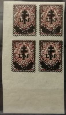 **. Граждан война. Севро-западная армия. Квартблок. угловой с поля. каталог В.А. Ляпина 1400 евро.