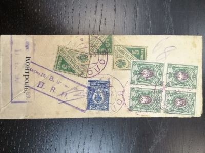 1918 г. Письмо из Петрограда с двойной военной цензурой в Вольмар Лифляндск. Губернии. 