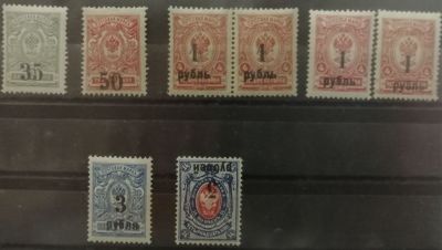 1919 г. Генерал Колчак. 5 р. надпечатка перевернута.