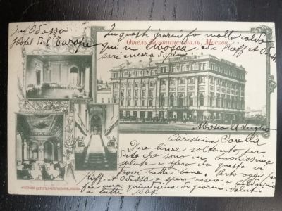 Открытка. Москва. Отель Континенталь.