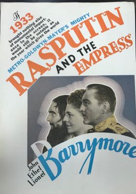 1933 г. Реклама фильма Распутин и Императрица. Metro-goldwyn-mayer`s mighty.