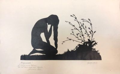 Аппликация. Подписная.