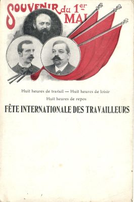 Пропаганда.