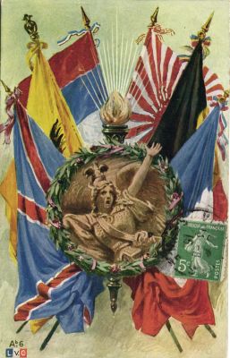 Пропаганда.