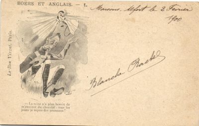 Пропаганда.