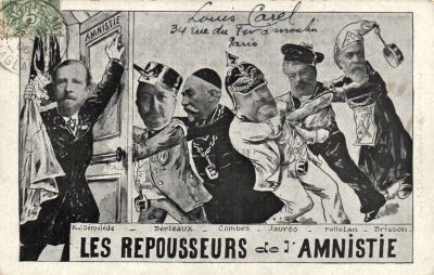 Пропаганда.